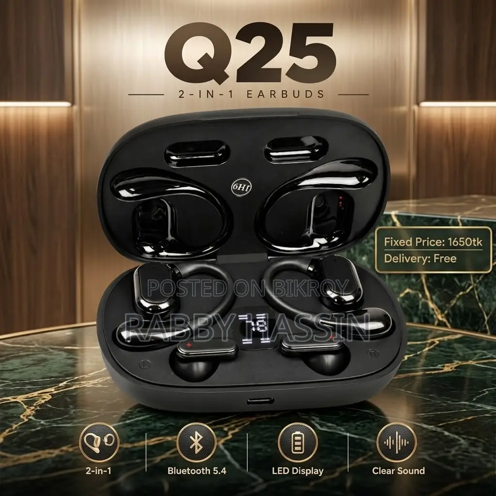 Q25 টু-ইন-ওয়ান কাপল টিডাব্লিউএস ওয়্যারলেস ইয়ারবাডস | ব্লুটুথ ৫.৪ এবং এলইডি ডিসপ্লে