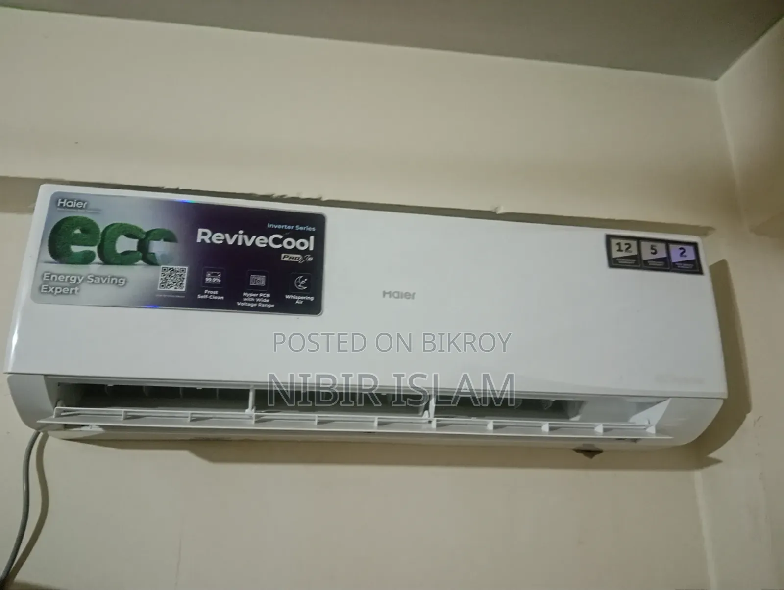 এসি বিক্রি করা হবে