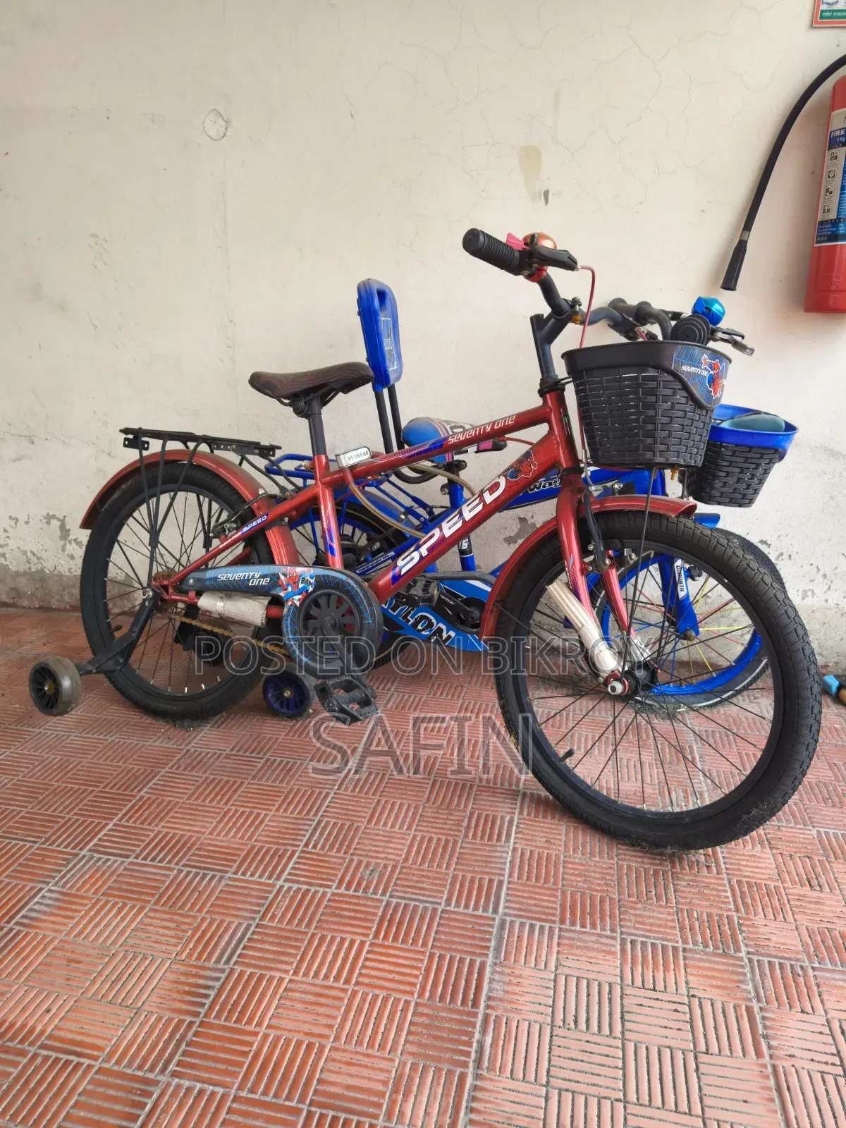 Two Baby Cycles