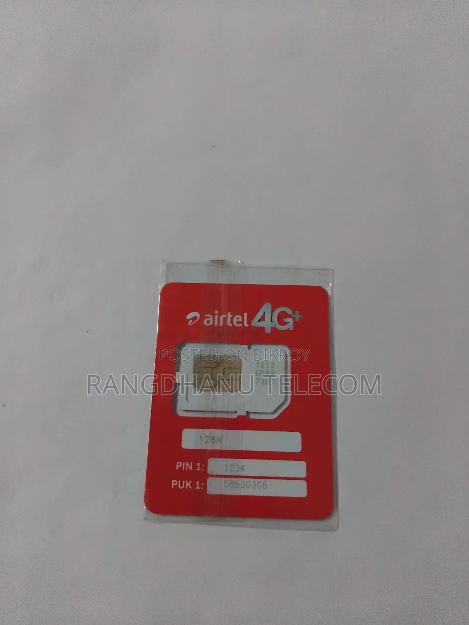 এয়ারটেল ভিআইপি সিম সেল ৫০