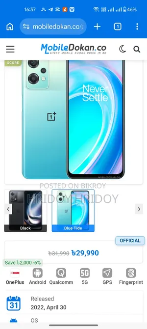 OnePlus Nord CE 2 Lite 5G 128 GB Blue