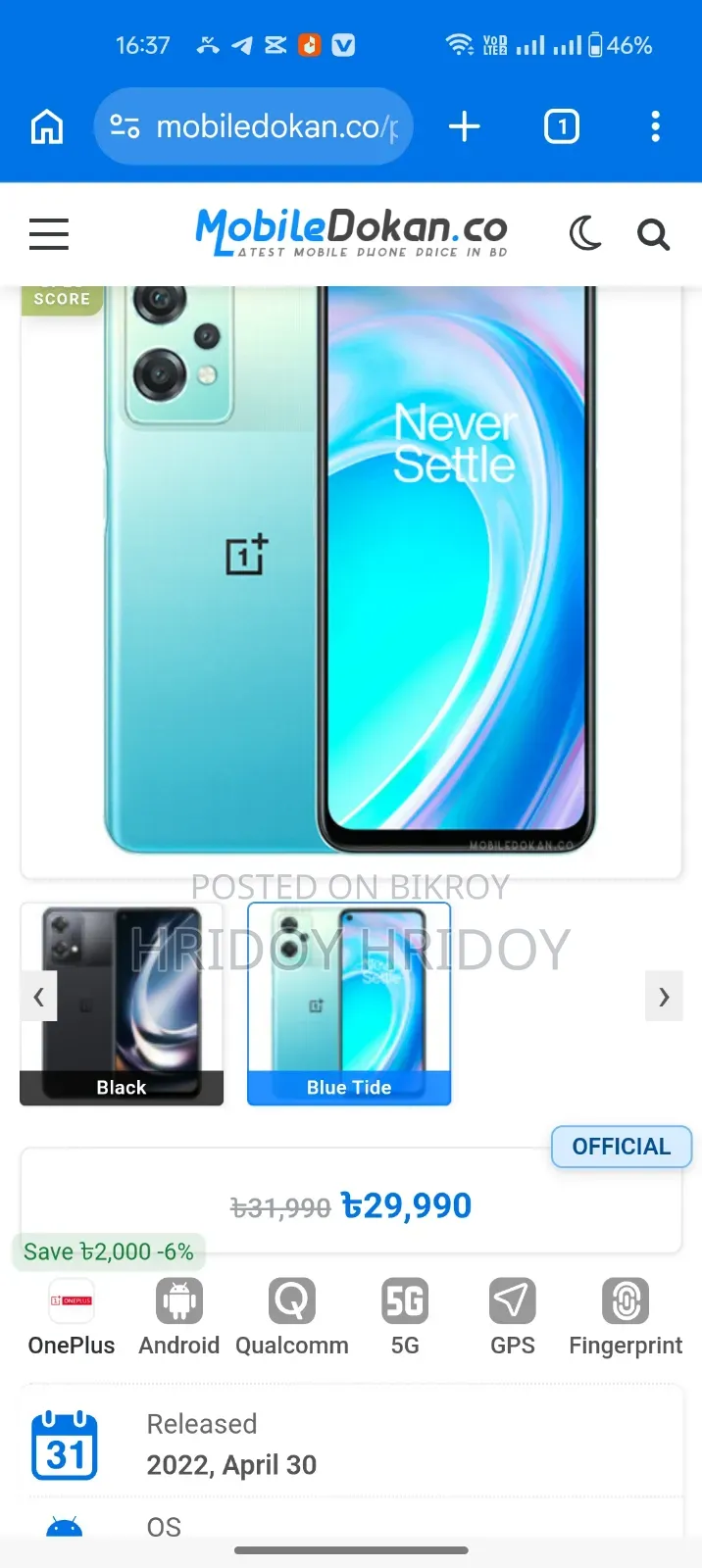 OnePlus Nord CE 2 Lite 5G 128 GB Blue