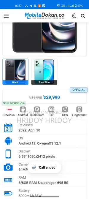 OnePlus Nord CE 2 Lite 5G 128 GB Blue