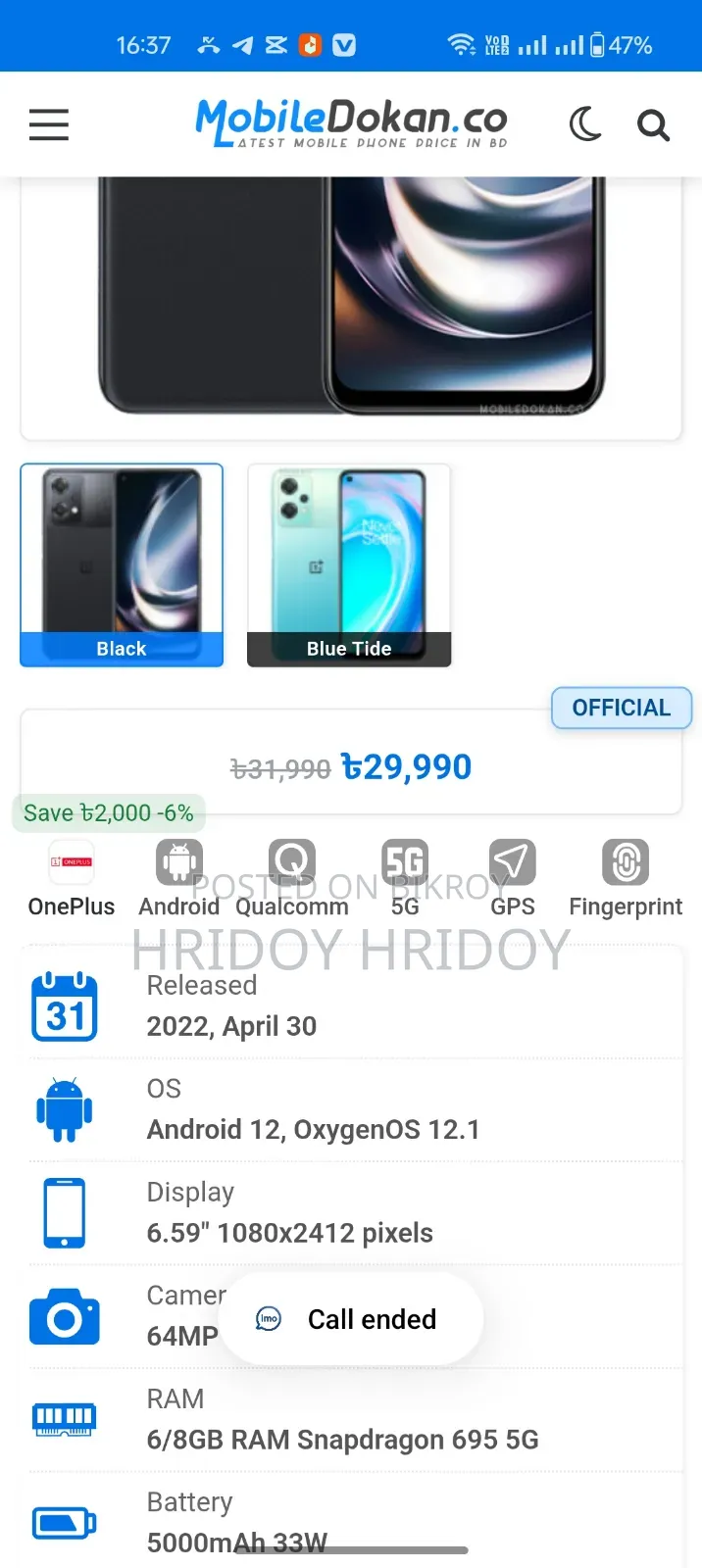 OnePlus Nord CE 2 Lite 5G 128 GB Blue