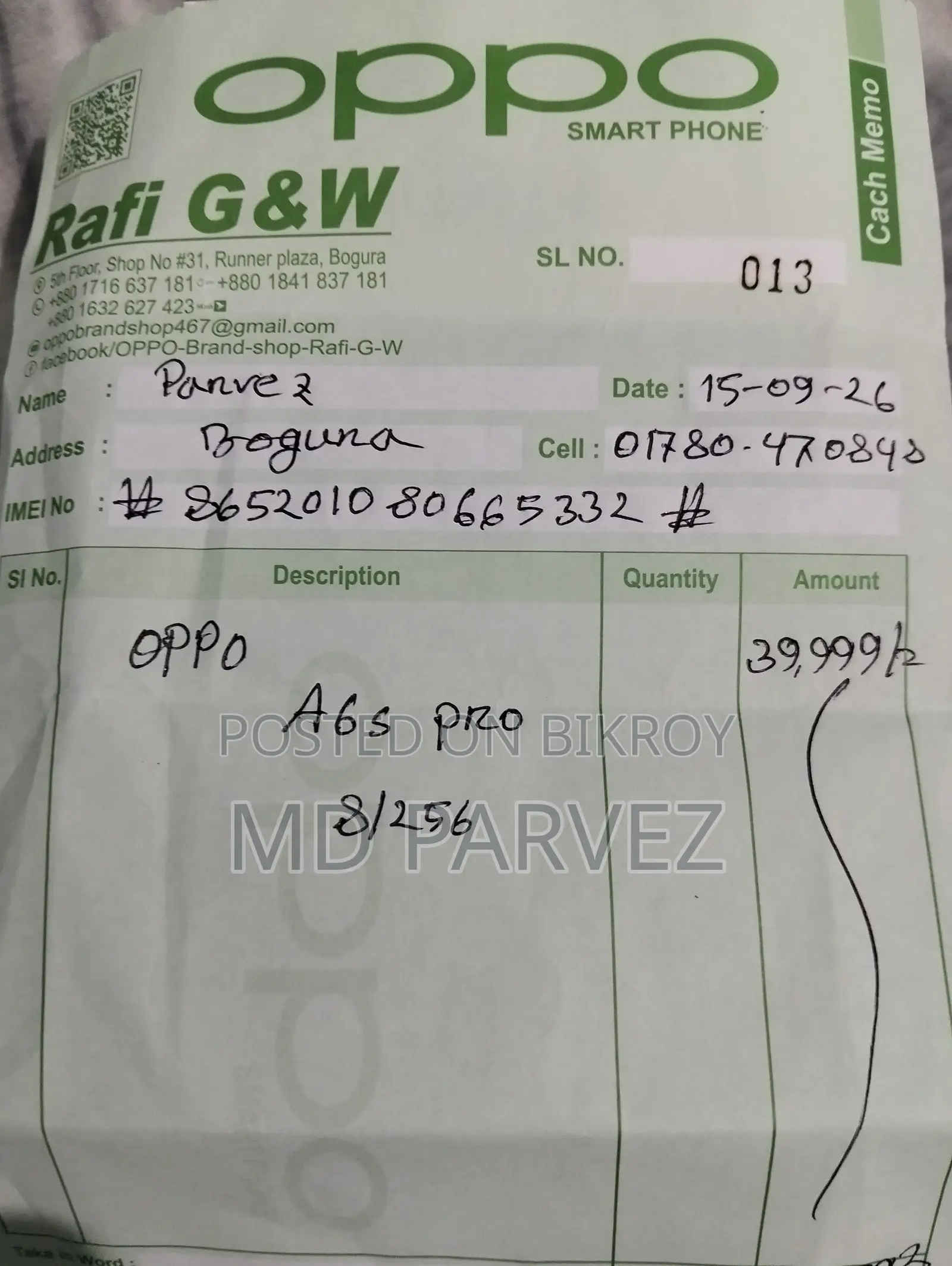 অপ্পো এ৬ ১২৮ জিবি ব্লু