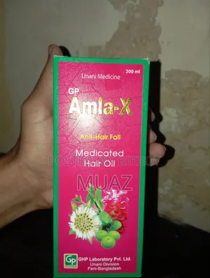 Amla-X Medicated Hair Oil - 200 Ml (Brand New)