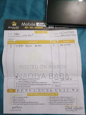 ওপ্পো রেনো ৬ প্রো প্লাস ৫জি ২৫৬ জিবি নীল