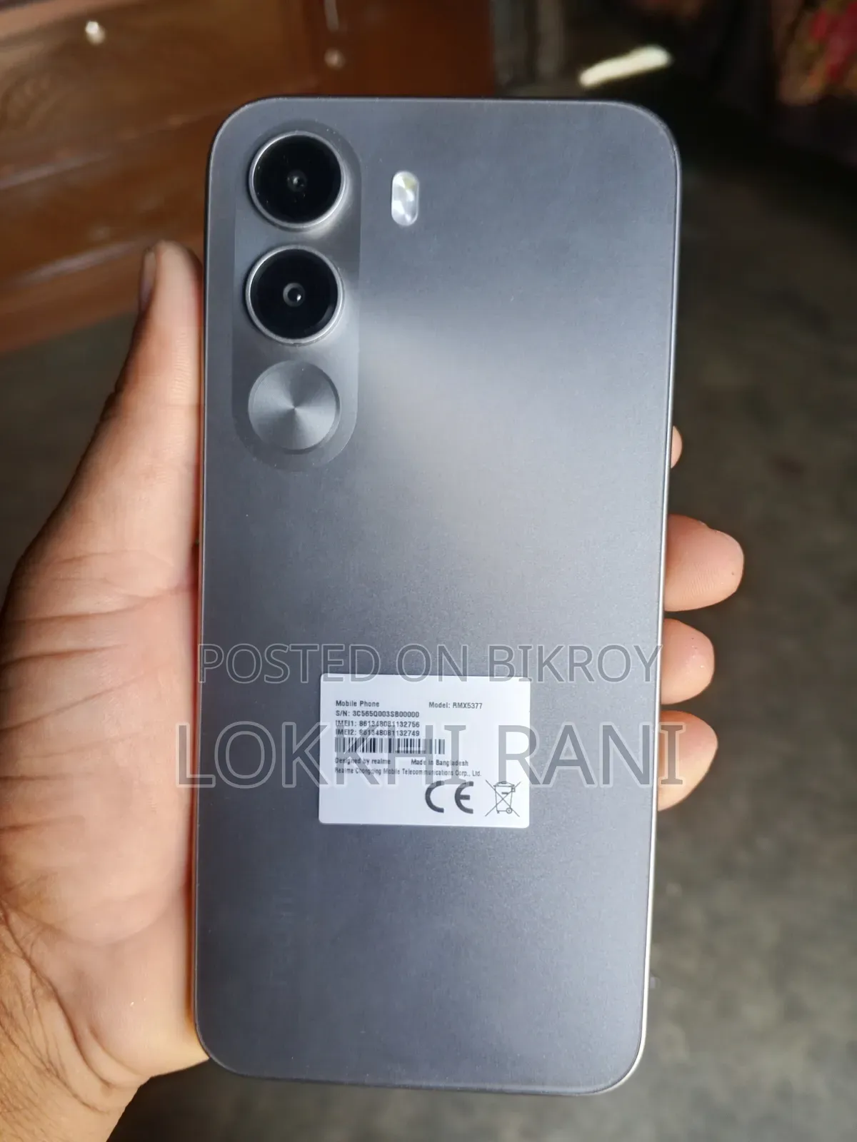 রিয়েলমি সি১০০আই ৬৪ জিবি হোয়াইট