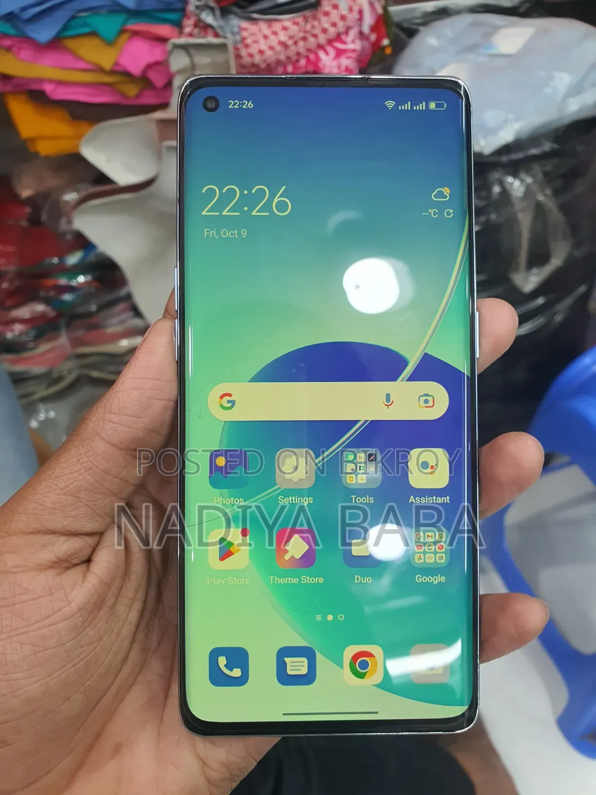 ওপ্পো রেনো ৬ প্রো প্লাস ৫জি ২৫৬ জিবি নীল