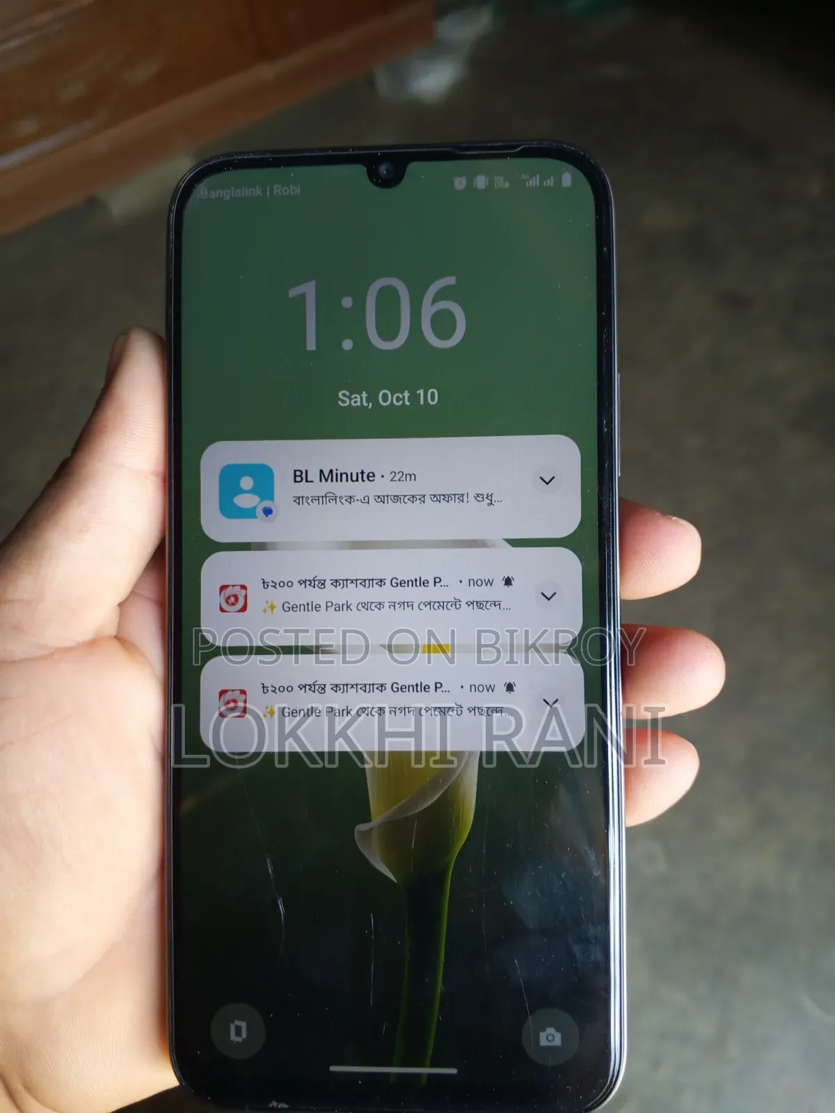 রিয়েলমি সি১০০আই ৬৪ জিবি হোয়াইট
