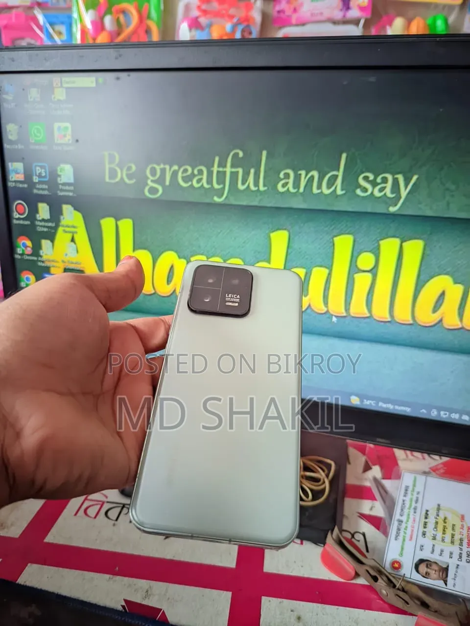 Xiaomi 13 512 GB