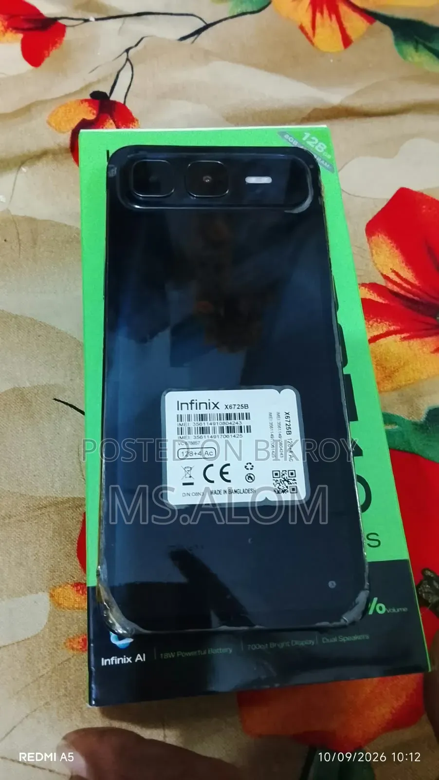 ইনফিনিক্স স্মার্ট ১০ প্লাস ১২৮ জিবি কালো