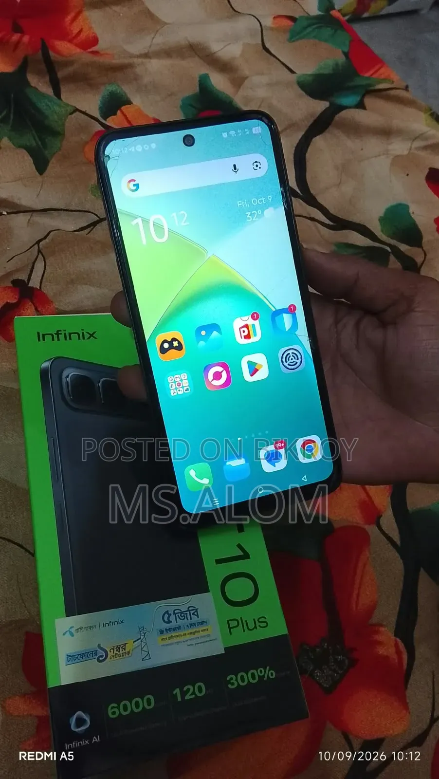 ইনফিনিক্স স্মার্ট ১০ প্লাস ১২৮ জিবি কালো