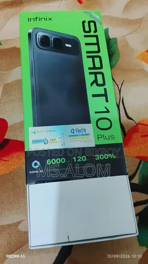 ইনফিনিক্স স্মার্ট ১০ প্লাস ১২৮ জিবি কালো