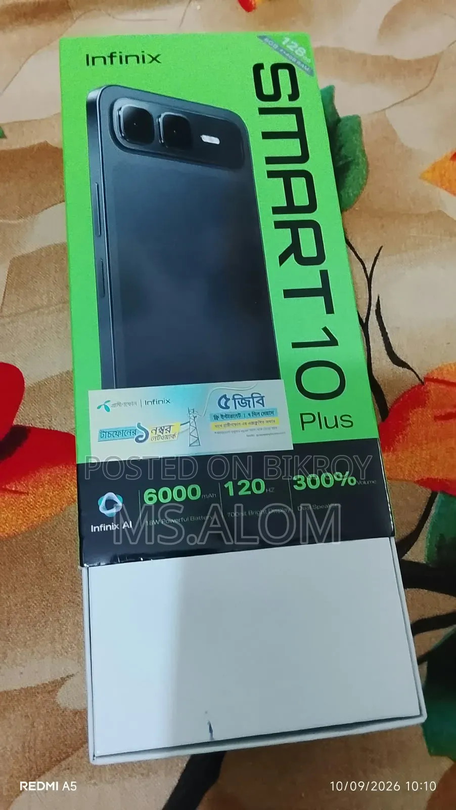 ইনফিনিক্স স্মার্ট ১০ প্লাস ১২৮ জিবি কালো