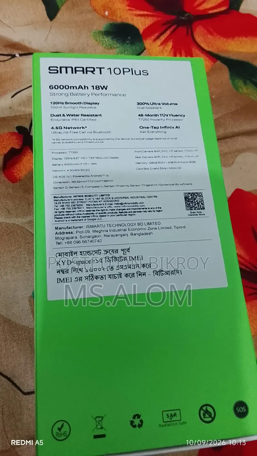 ইনফিনিক্স স্মার্ট ১০ প্লাস ১২৮ জিবি কালো