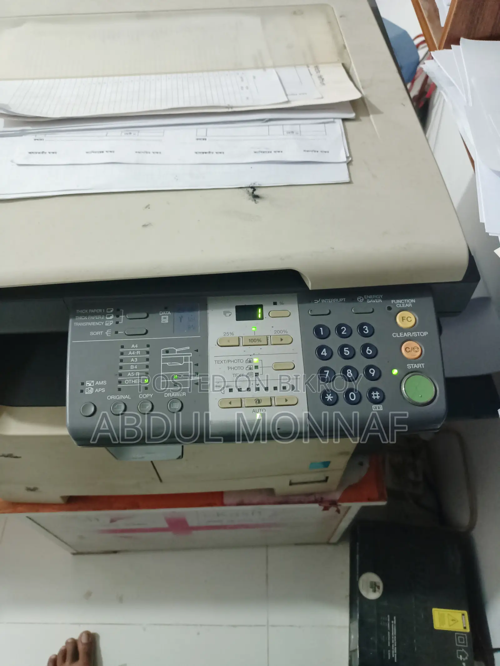 ফটোকপি মেশিন