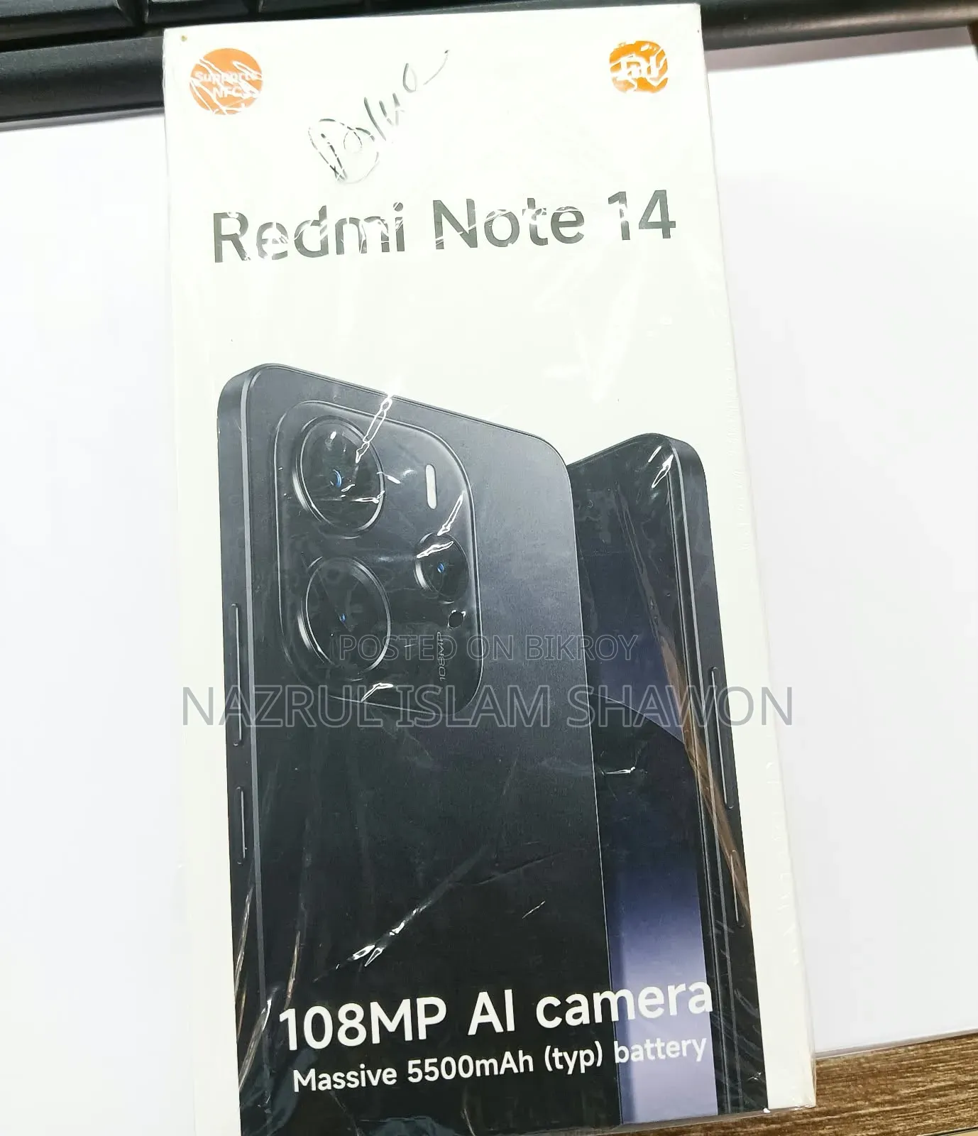 শাওমি রেডমি নোট ১৪ ৪জি ২৫৬ জিবি ব্লু