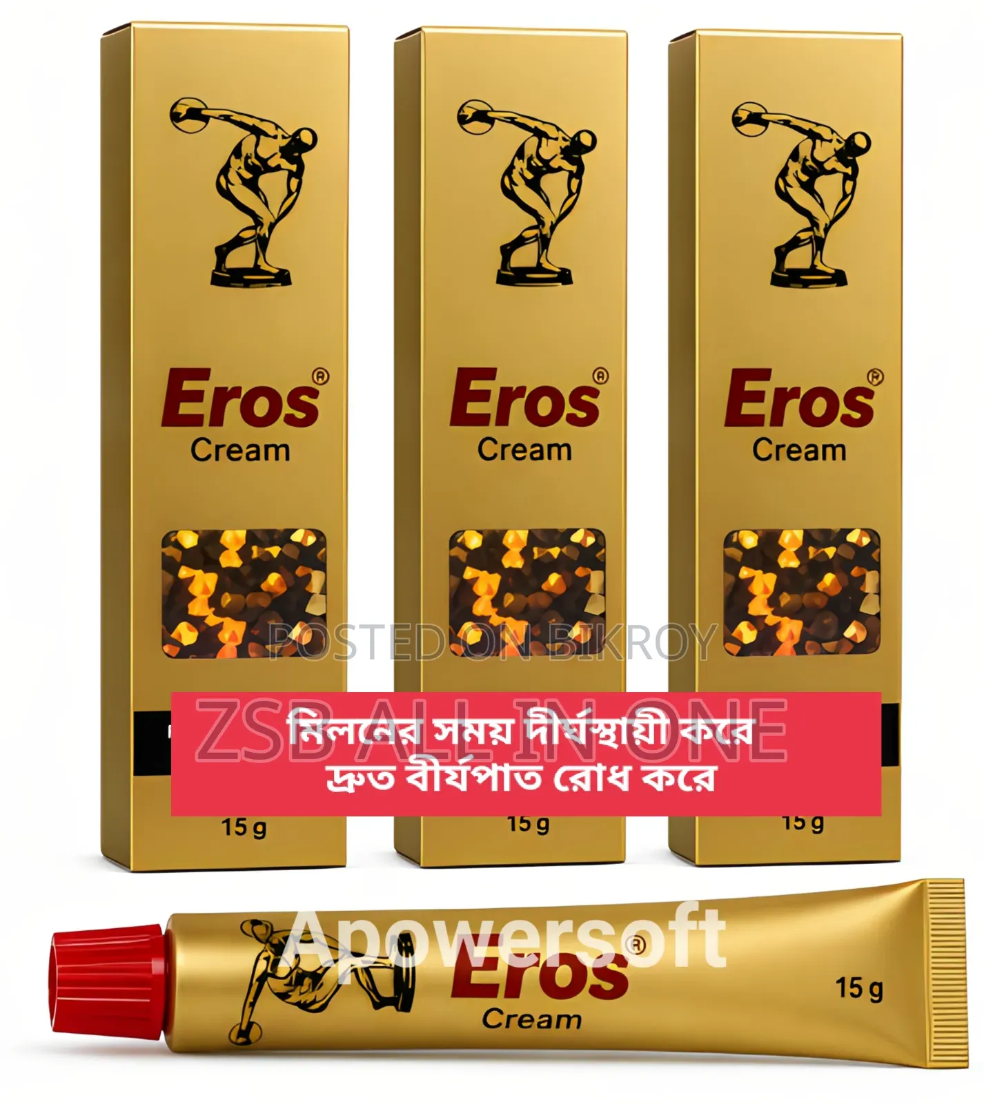 Eros Cream