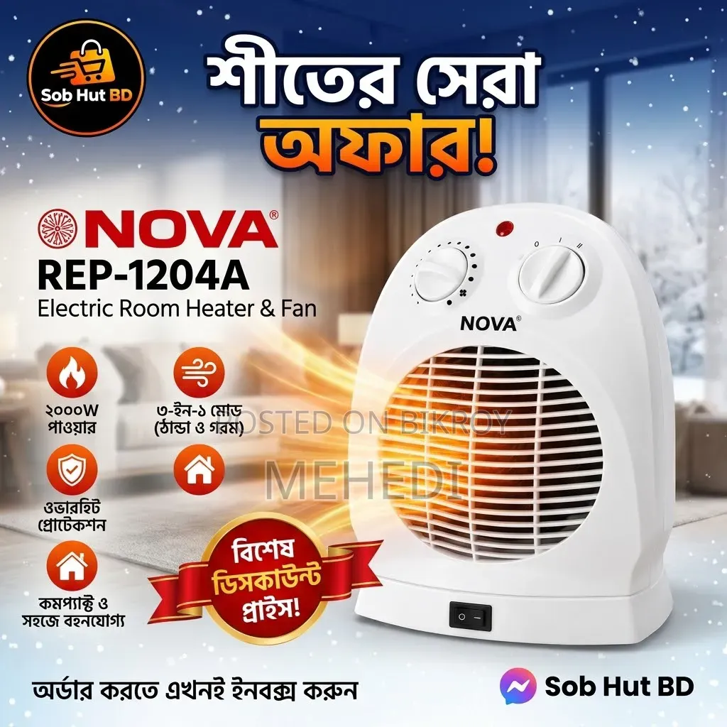 Nova 2000W Electric Room Heater (2-in-1)