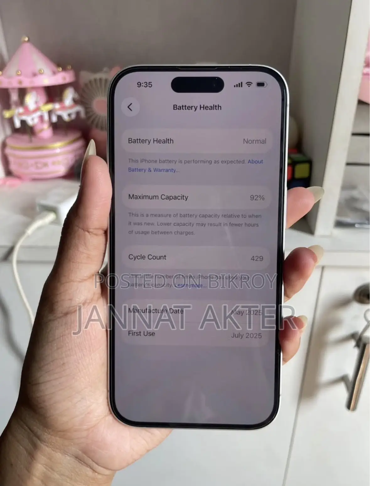 অ্যাপল আইফোন ১৬ ১২৮ জিবি হোয়াইট