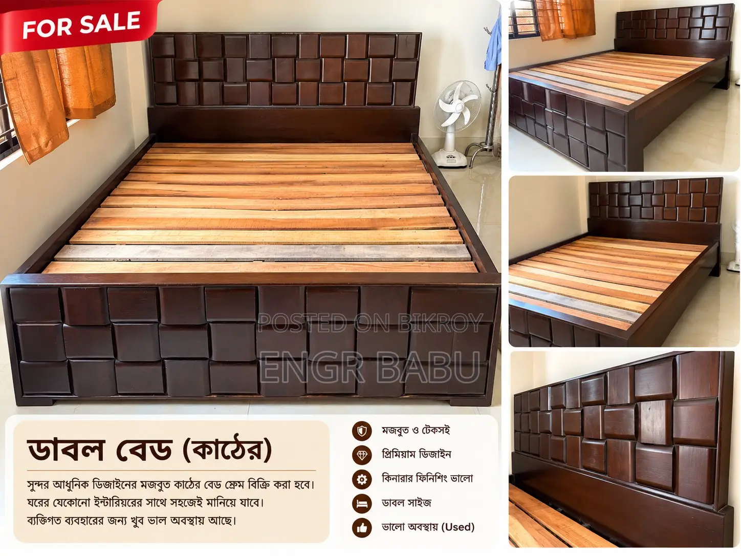 Board Khat, Double Bed, Premium Bed, Premium Design Bed, 6.50ft/ 7ft