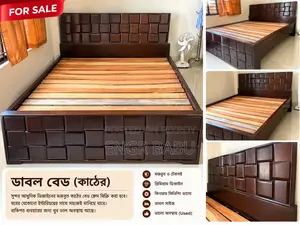 Board Khat, Double Bed, Premium Bed, Premium Design Bed, 6.50ft/ 7ft