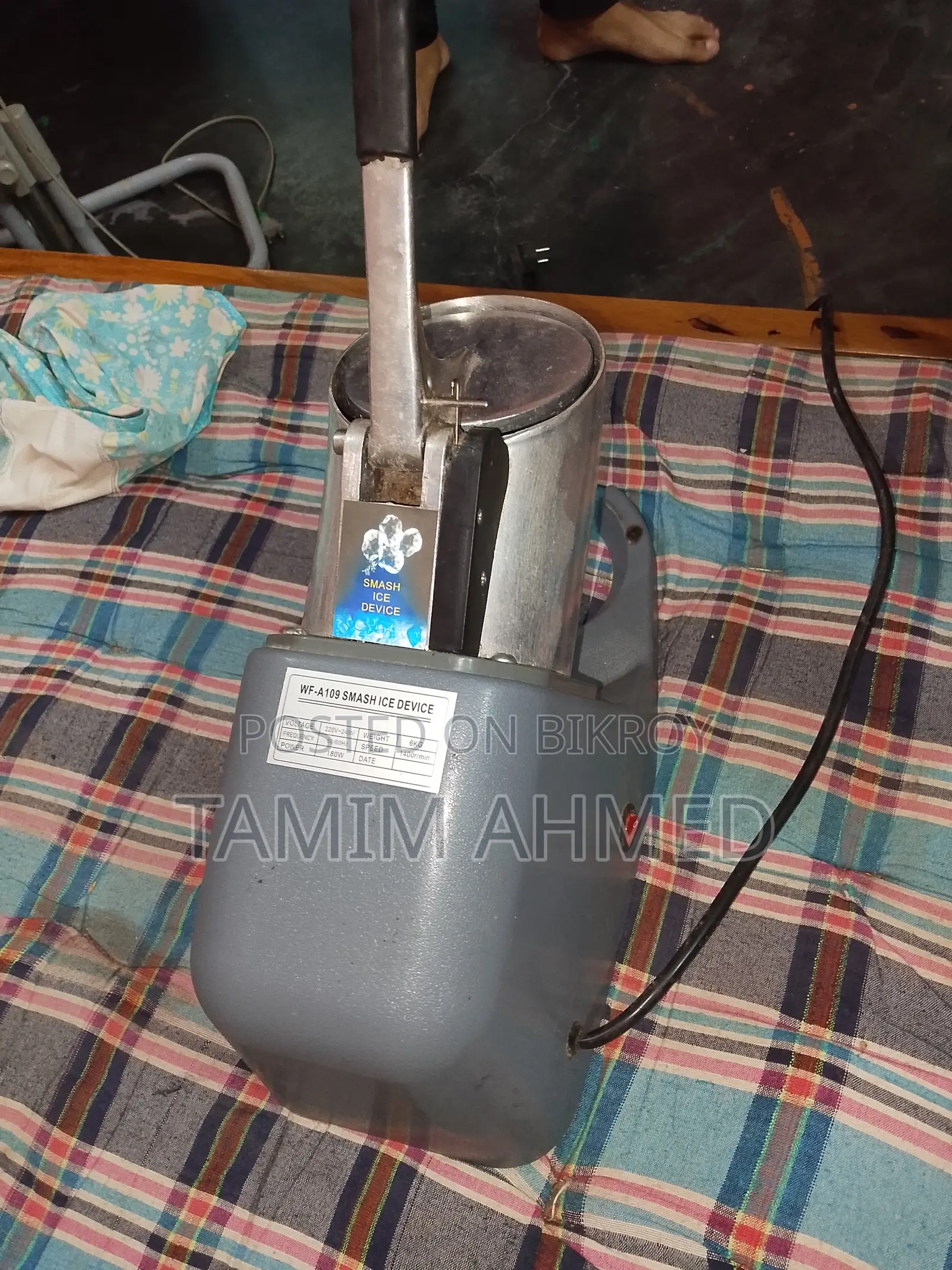 বরফ কুচি (Ice Cutter) মেশিন