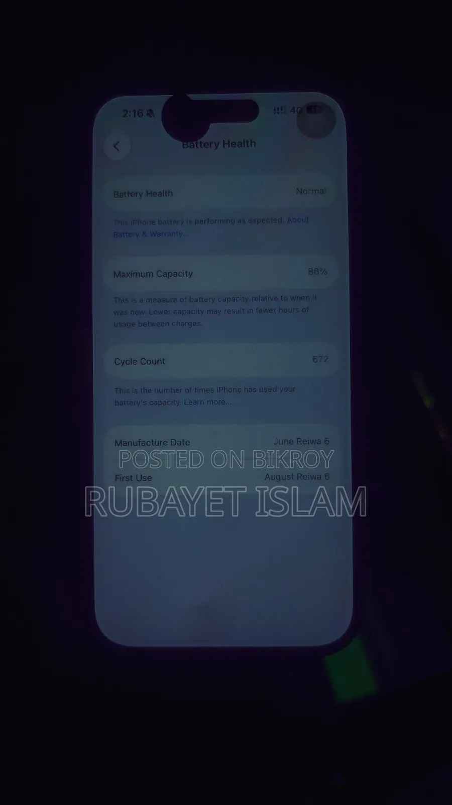 অ্যাপল আইফোন ১৫ প্রো ২৫৬ জিবি ব্ল্যাক