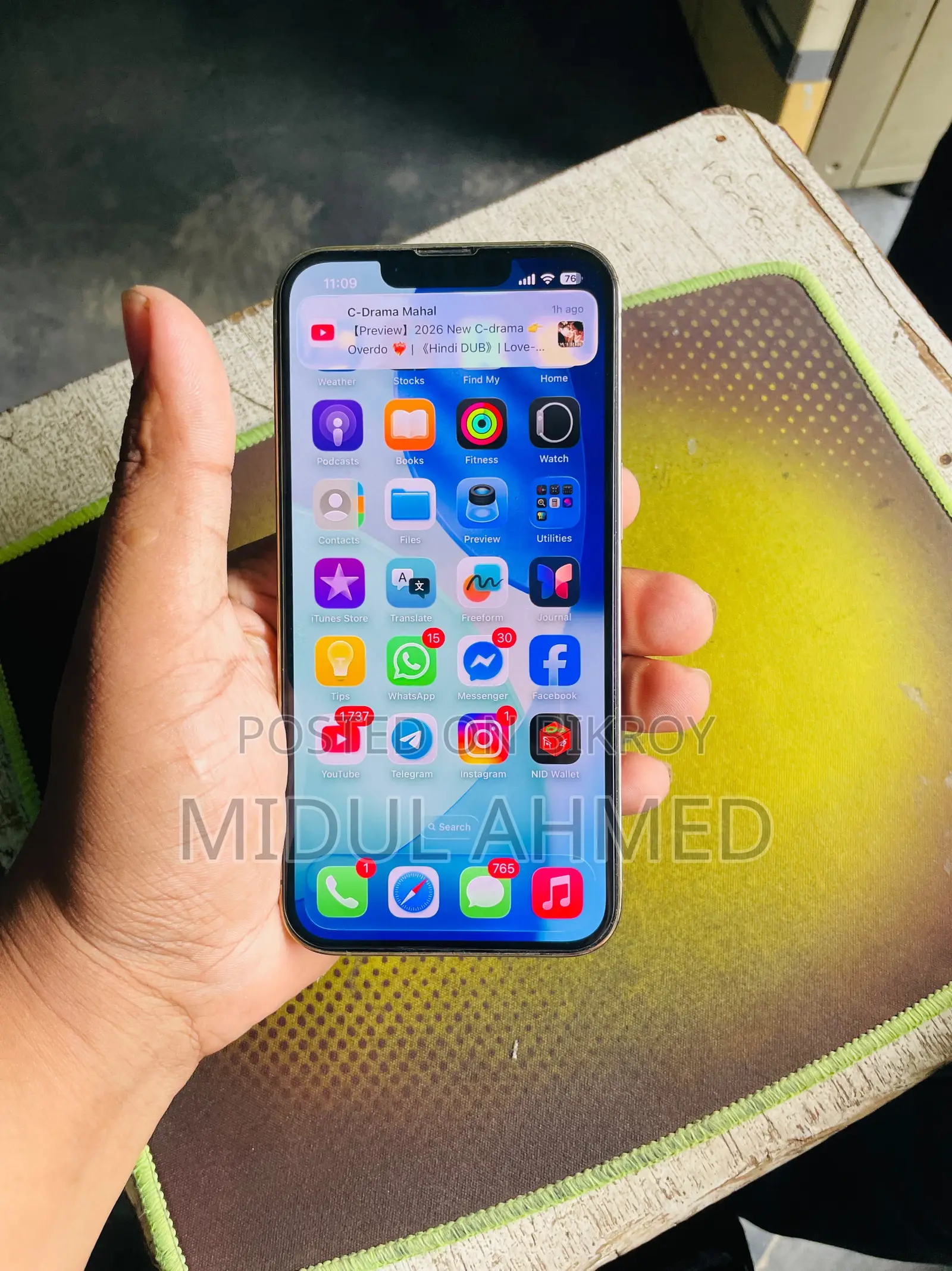 অ্যাপল আইফোন ১৩ প্রো ২৫৬ জিবি সাদা