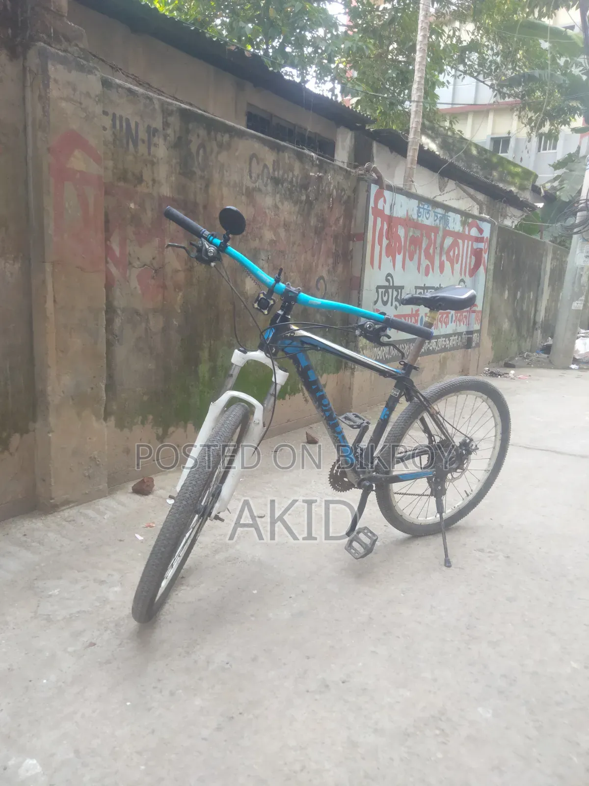 Cycle Sell
