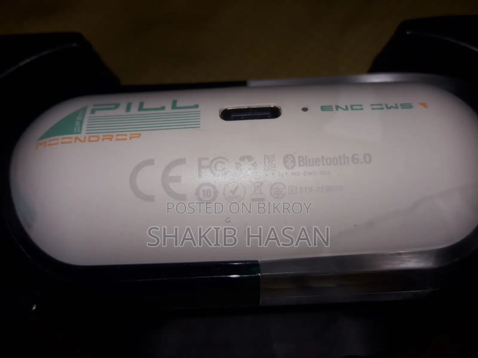 মুনড্রপ পিল ওপেন ইয়ার হেডফোন