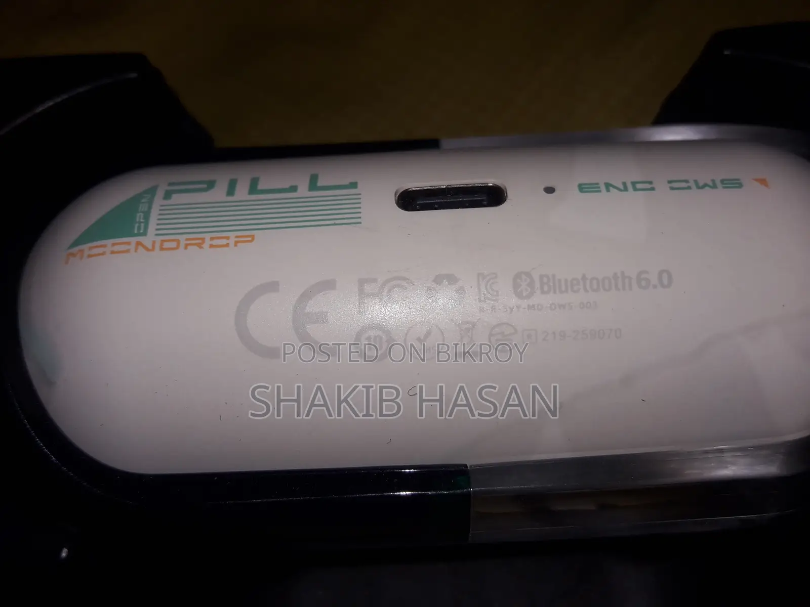 মুনড্রপ পিল ওপেন ইয়ার হেডফোন