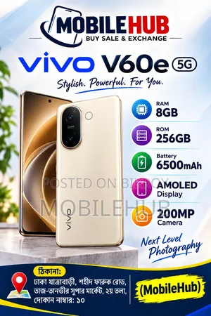 Vivo V60e 256 GB Gold