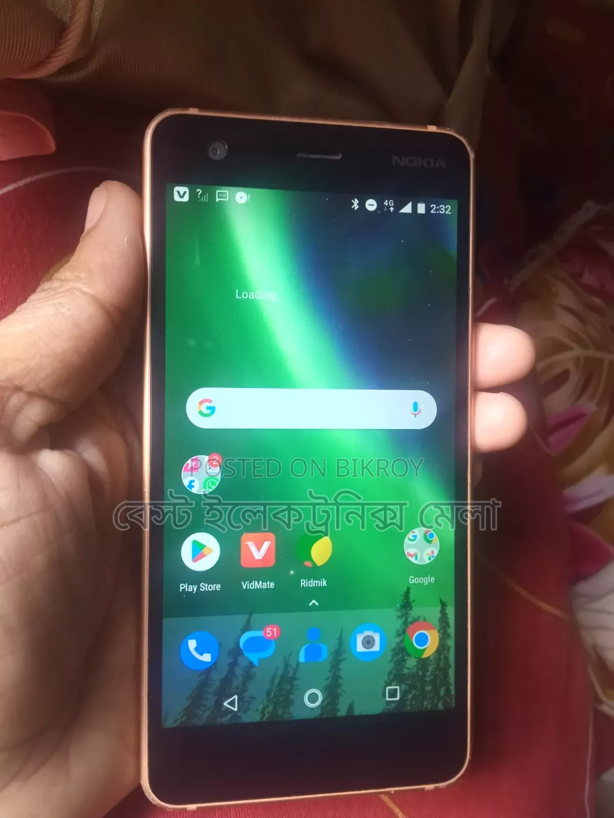 নোকিয়া ৮ জিবি ব্ল্যাক
