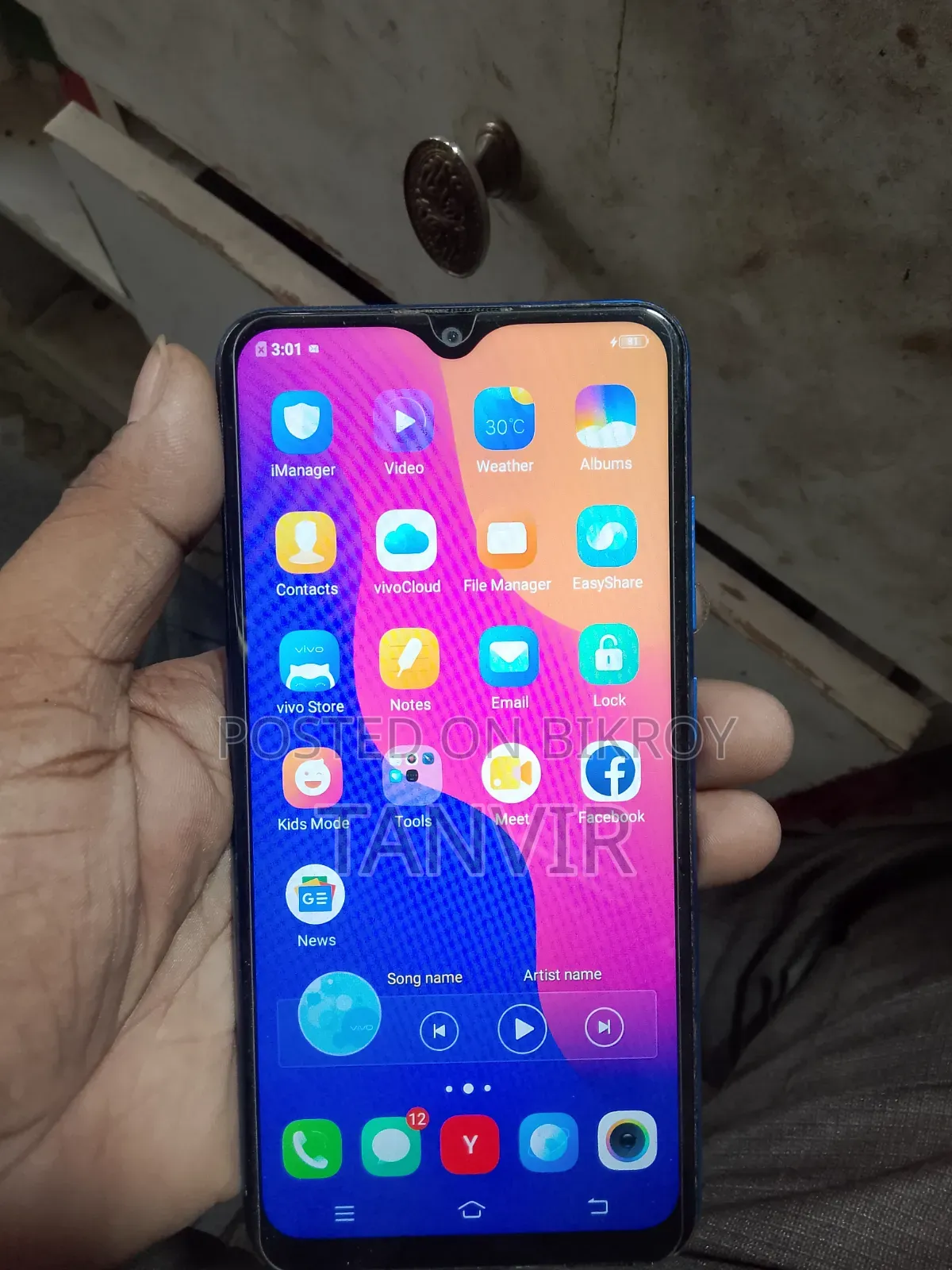 ভিভো ওয়াই৯১ ৩২ জিবি ব্লু
