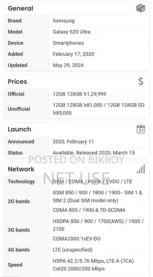 Samsung Galaxy S20 Ultra 128 GB Black