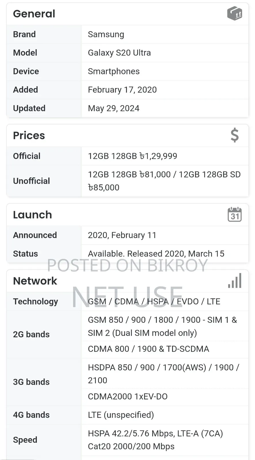 Samsung Galaxy S20 Ultra 128 GB Black