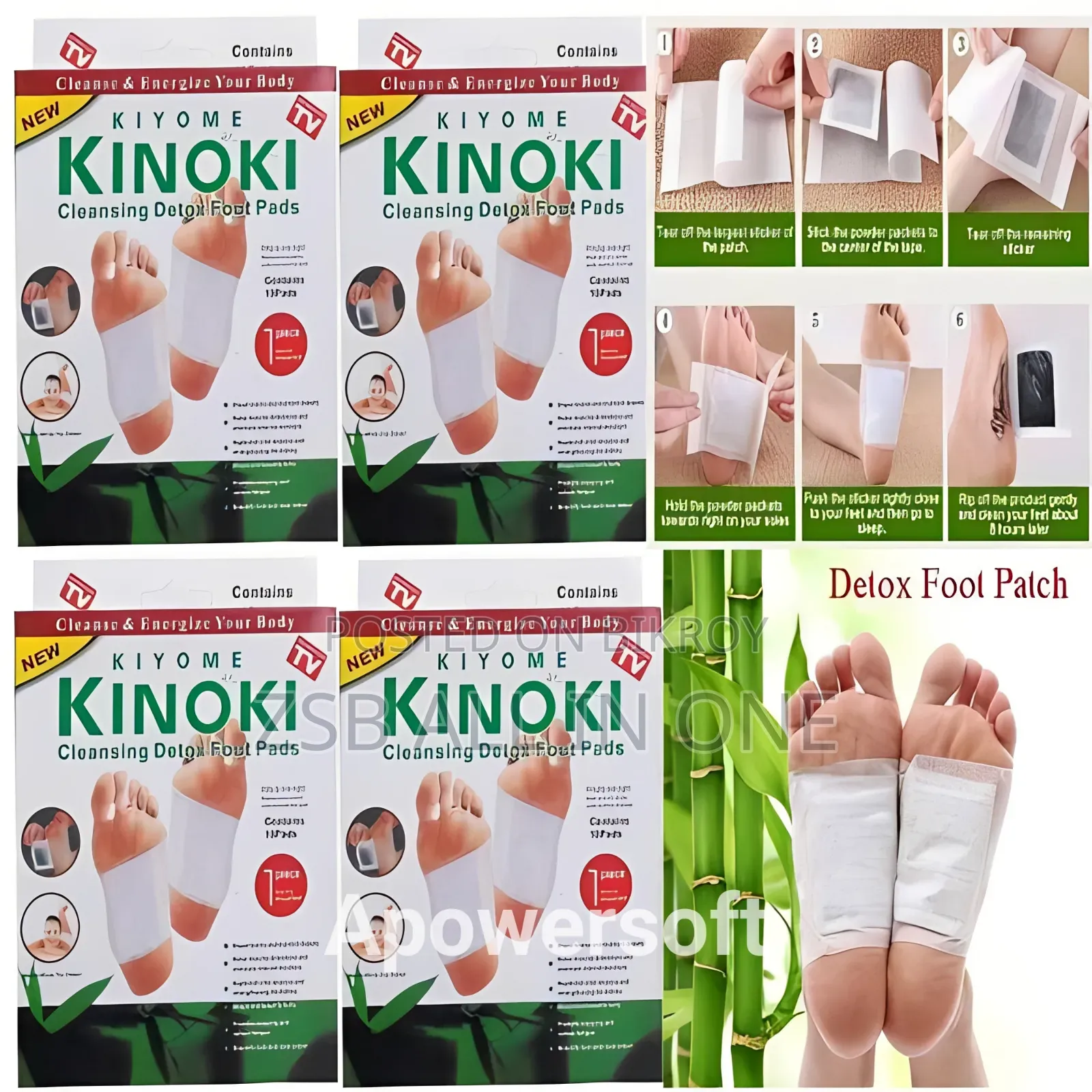 কিনোকি ডিটক্স ফুট প্যাডস (অরিজিনাল) ১ বাক্স