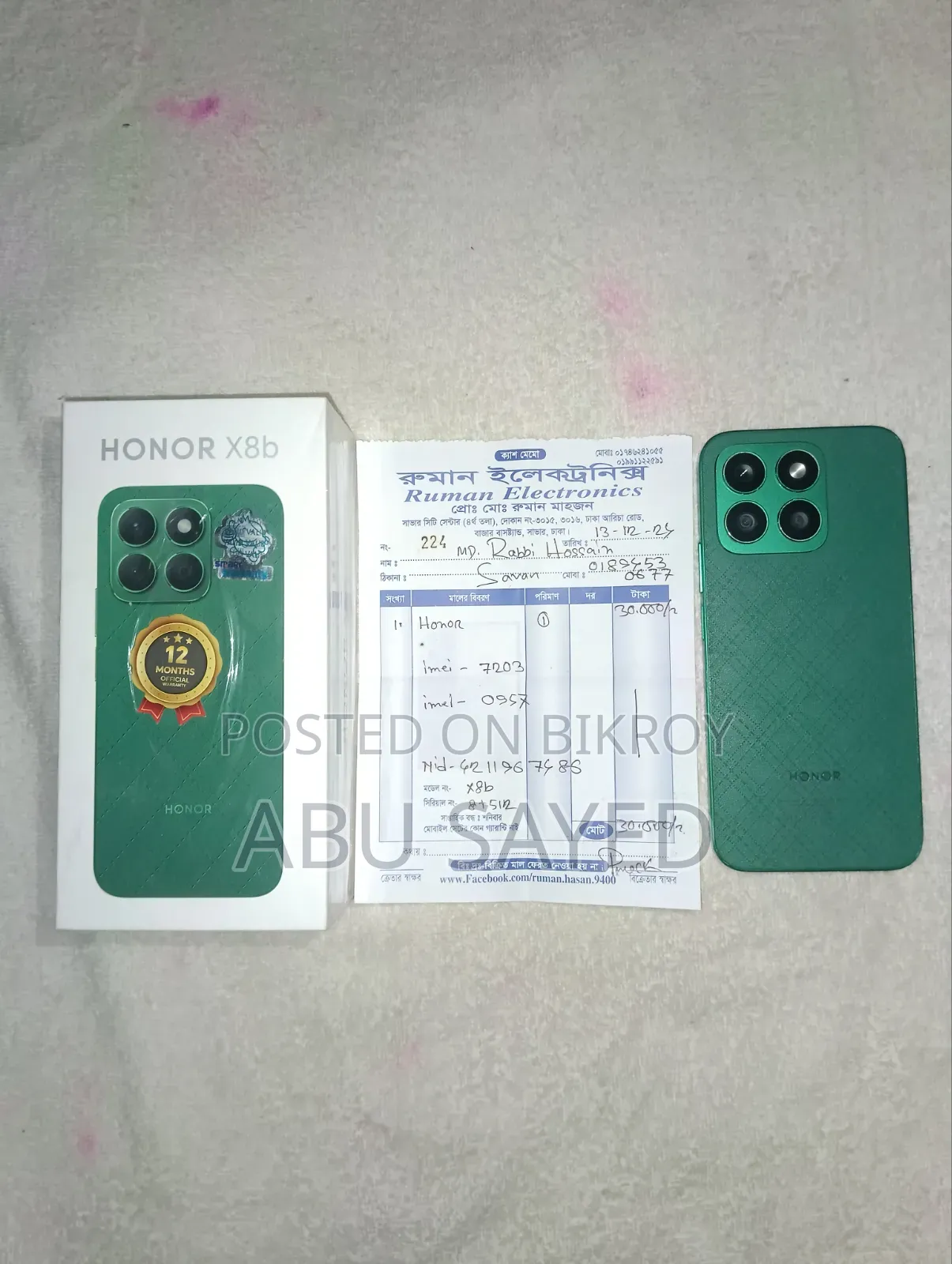 Honor X8b 512 GB Green
