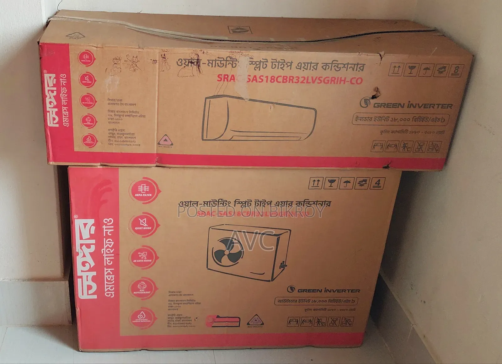 Singer Green Inverter AC