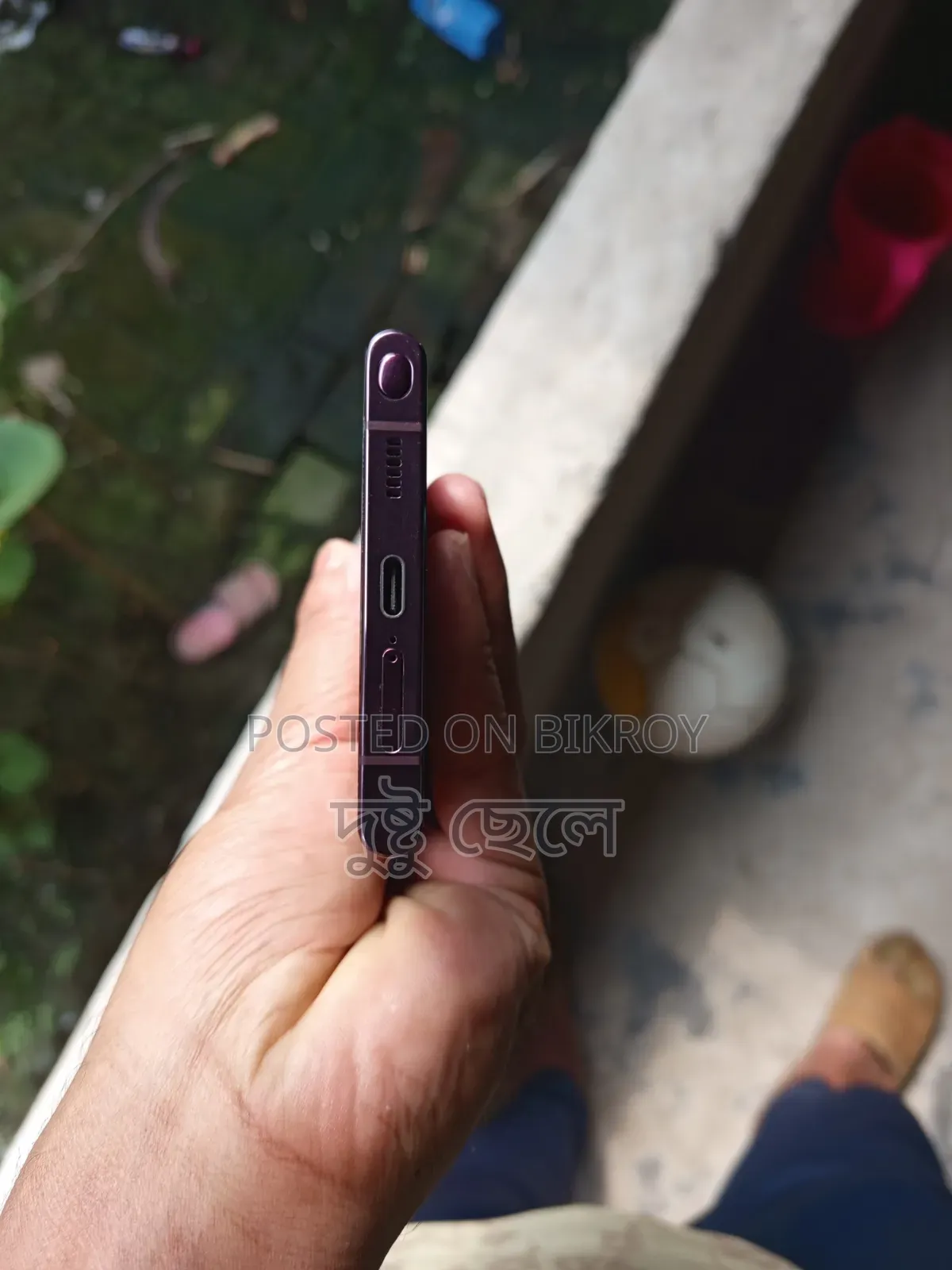 Samsung Galaxy S22 Ultra 256 GB Bronze