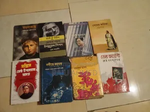 বই বিক্রি হবে