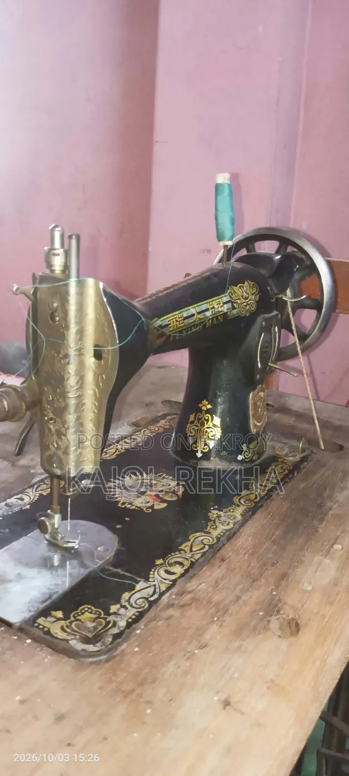 Sewing Machine