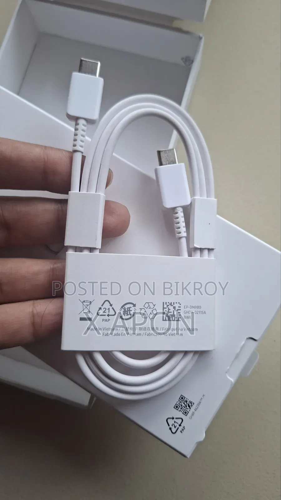 স্যামসাং গ্যালাক্সি এ৫৭ কেবল