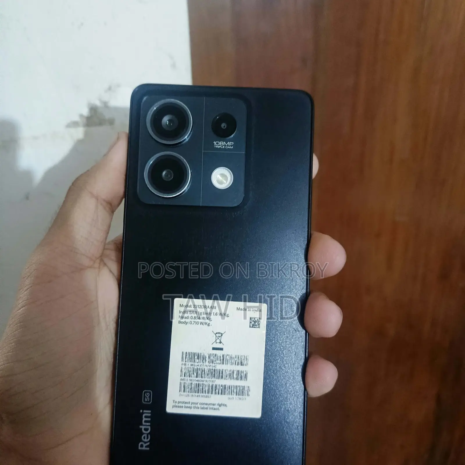 শাওমি রেডমি নোট ১৩ ১২৮ জিবি কালো