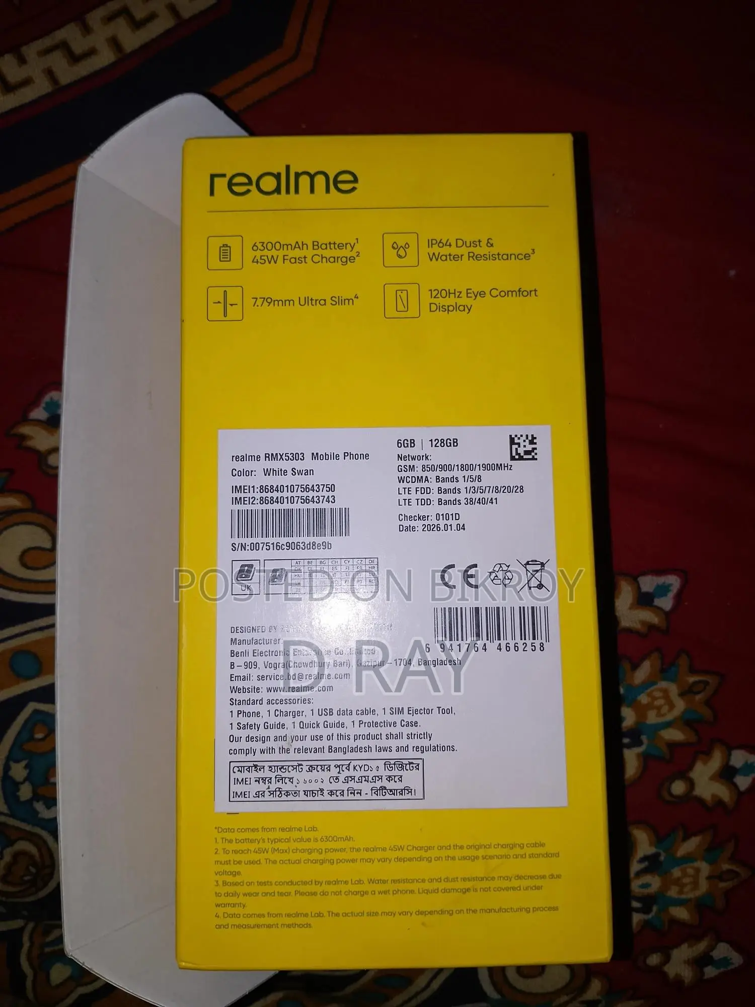 Realme C71 128 GB Silver