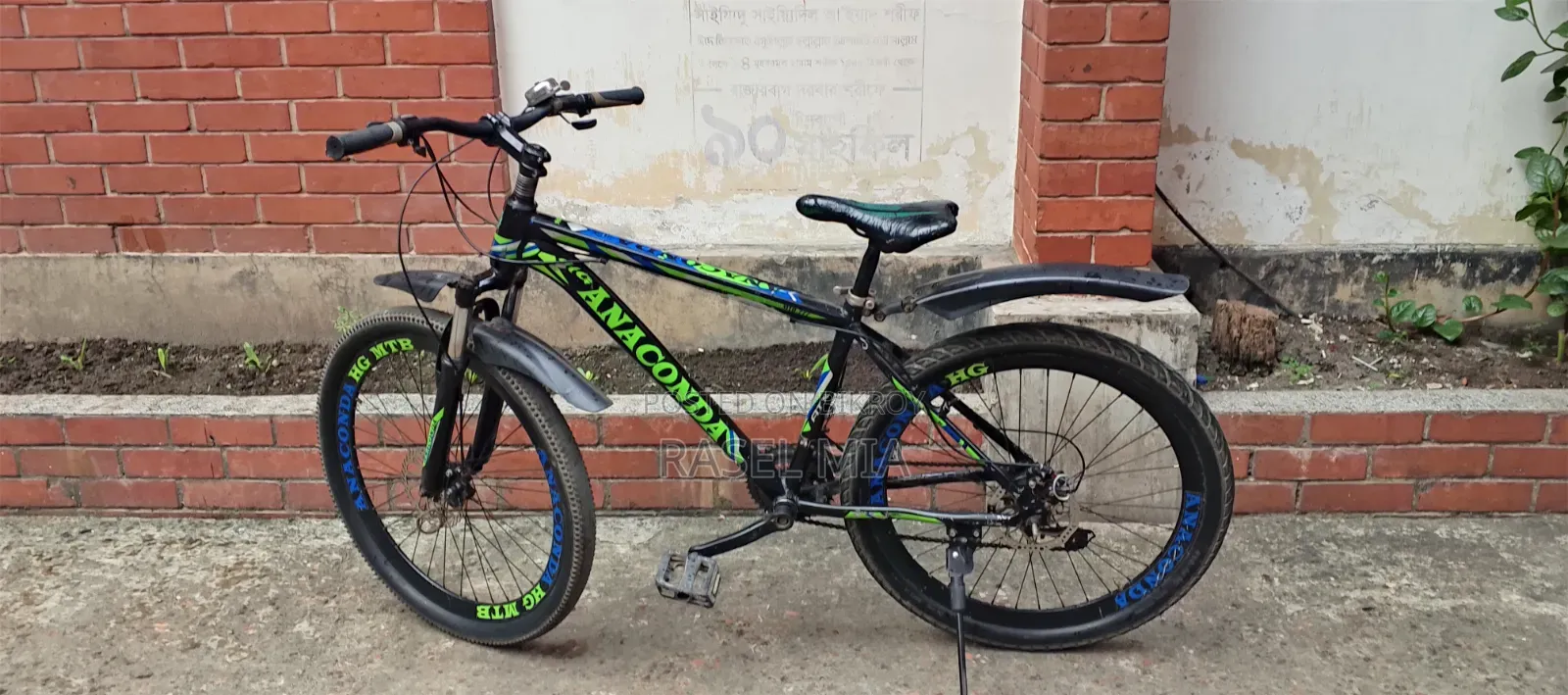 This is a Bicycle