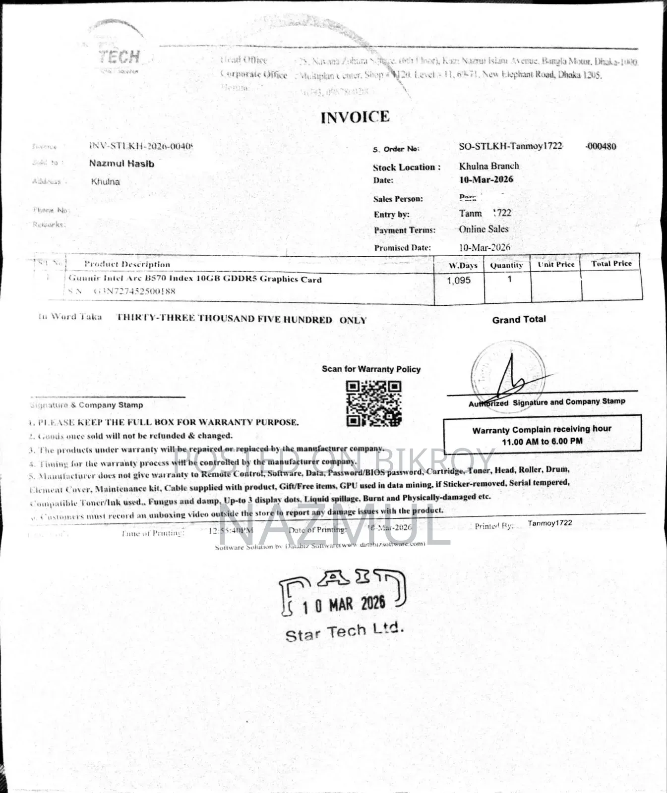 ইন্টেল আর্ক বি৫৭০ ইনডেক্স ১০জিবি