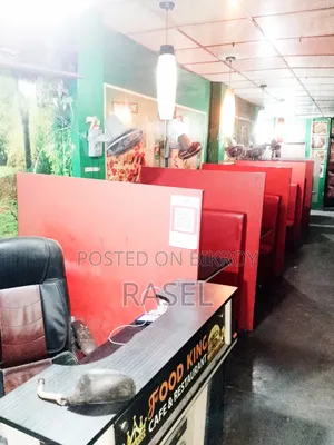 রেস্টুরেন্ট